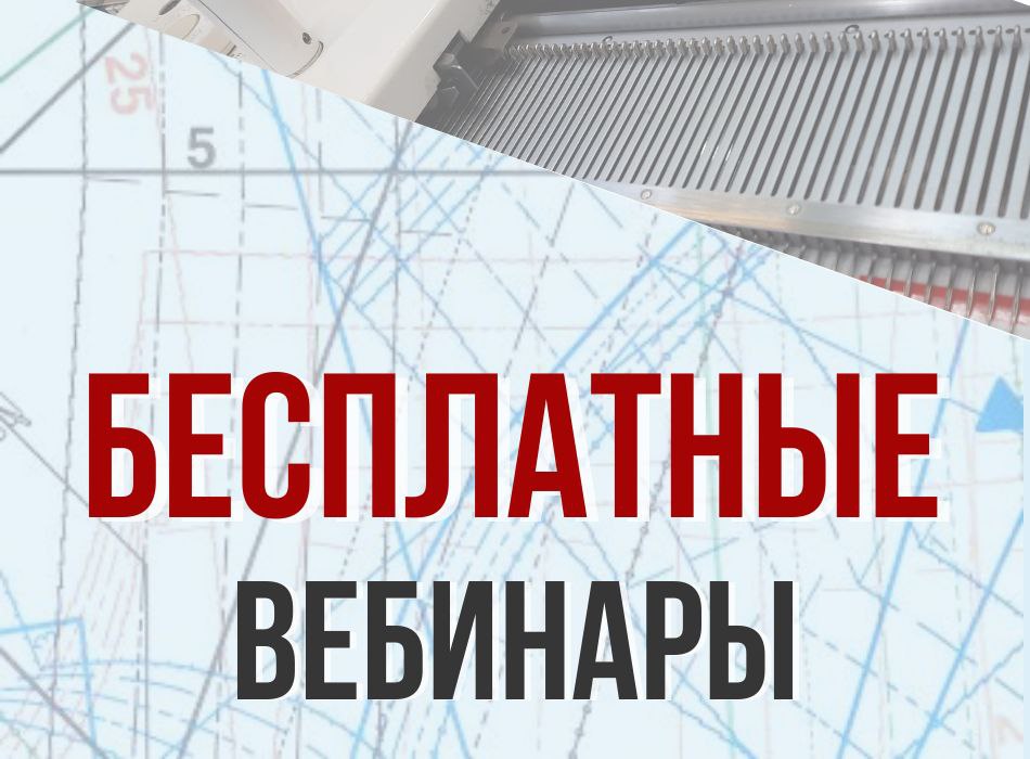 https://xn--80aaflckee3amaei0lte.xn--p1ai/wpm-category/besplatnye-vebinary/